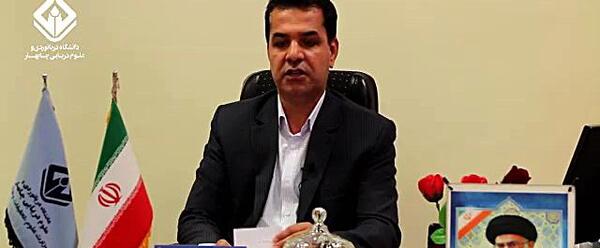 عکس دانشگاه دریانوردی چابهار