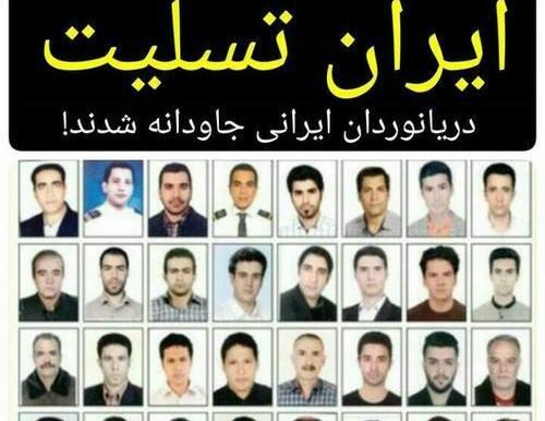 عکس پروفایل دریانوردی