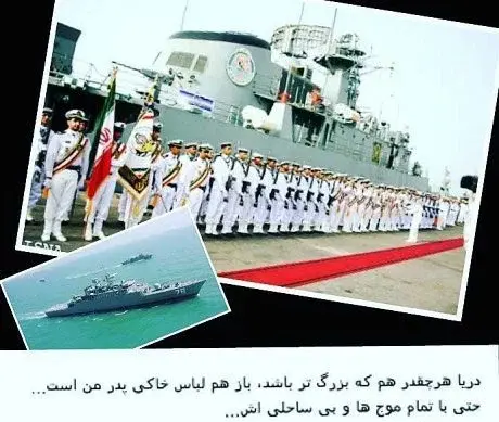 عکس پروفایل دریانوردی