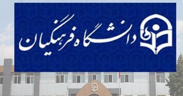 عکس از دانشگاه دریانوردی چابهار