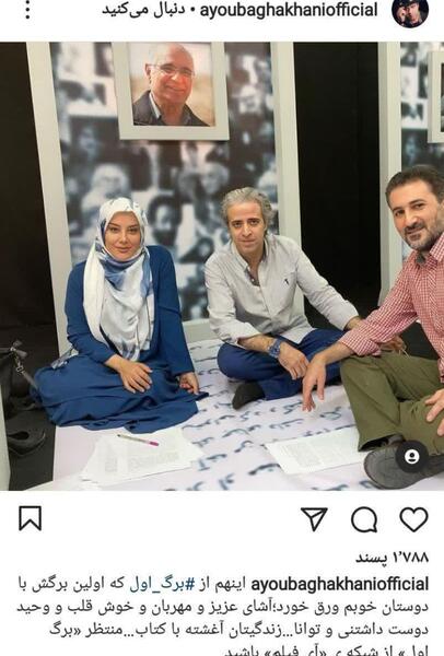 عکس میلاد دریانورد