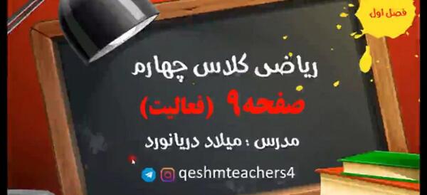 عکس میلاد دریانورد
