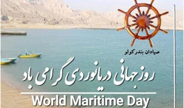 عکس دریا نوردی