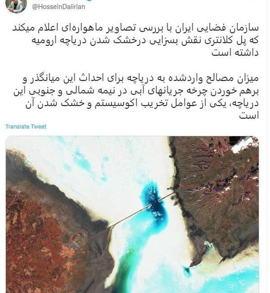 عکس دریا های خشک شده