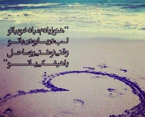 عکس های زیبای دریا