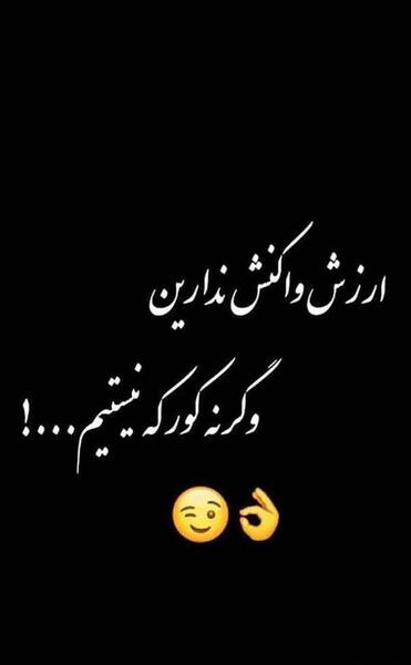 عکس تیکه دار غمگین جدید