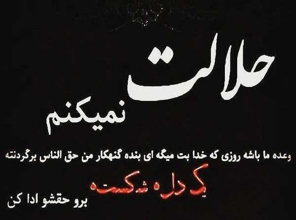 عکس تیکه دار غمگین جدید