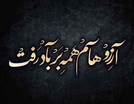 عکسهای پروفایل غمگین جدید