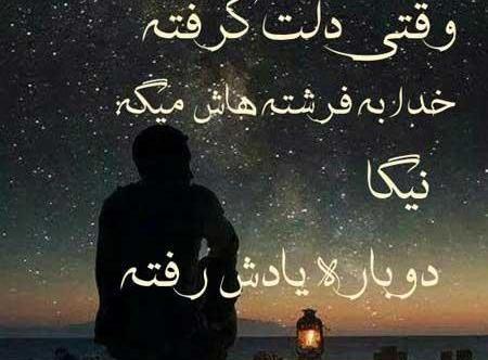 عکسهای پروفایل غمگین جدید