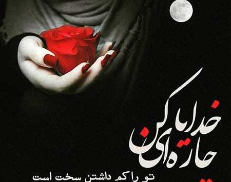 عکسهای پروفایل غمگین جدید