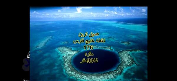 عکس دریای خلیج فارس ایران