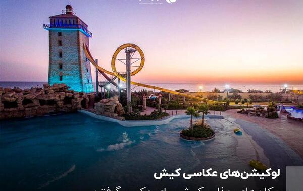 عکس دریای کیش در شب