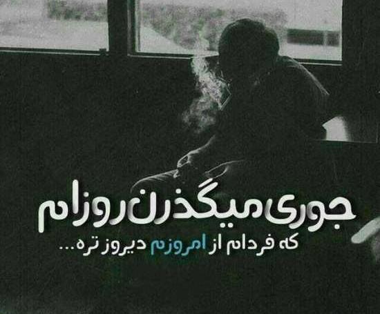 عکس احساسی غمگین جدید