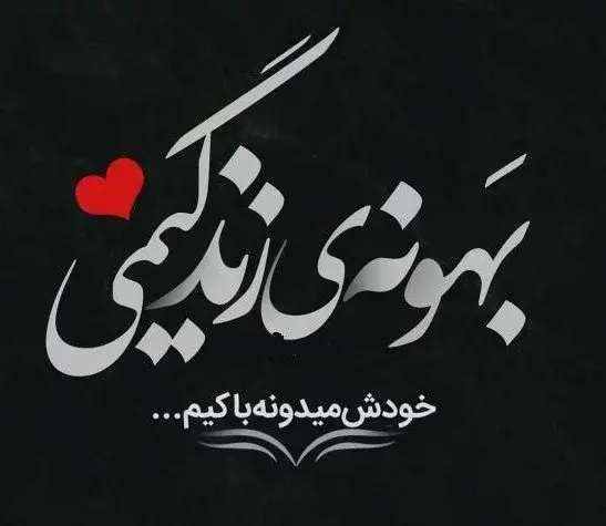 عکس احساسی غمگین جدید