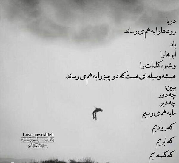 عکس احساسی غمگین جدید
