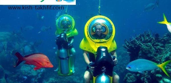 عکس زیر دریای کیش