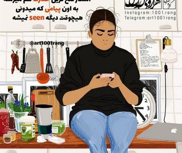 عکس باحاله دخترونه