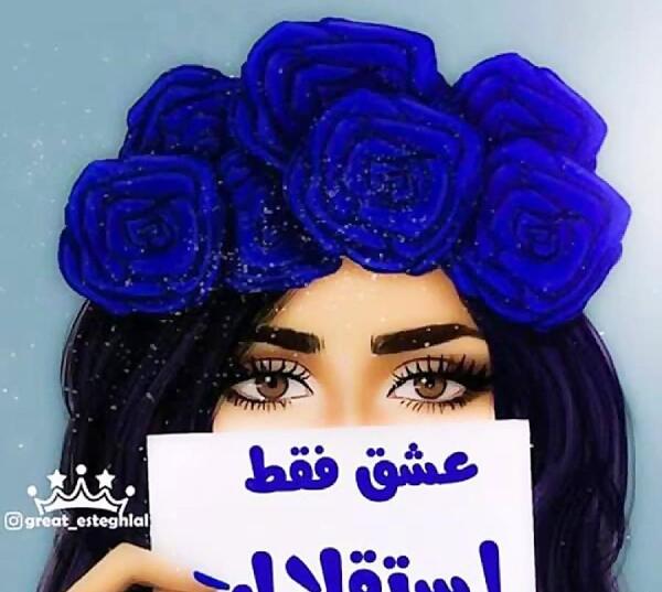 پرسپولیسی عکس دخترونه استقلالی فانتزی