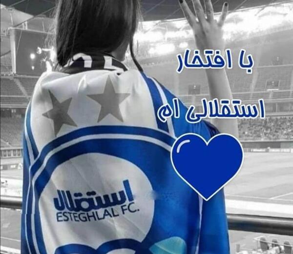 عکس دخترونه استقلالی جدید