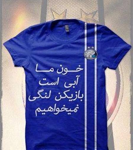 عکس پروفایل دخترونه استقلالی