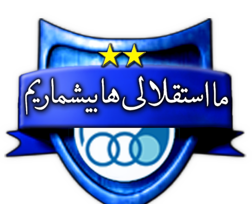 عکس پروفایل دخترونه استقلالی