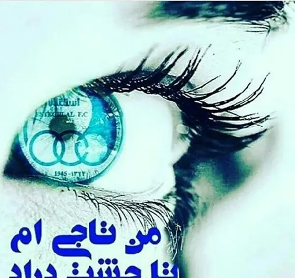 عکس پروفایل دخترونه استقلالی