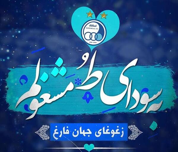 عکس پروفایل دخترونه استقلالی خفن