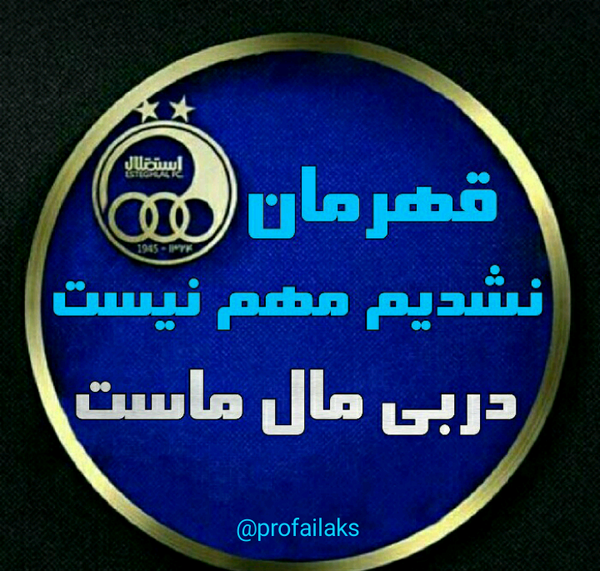عکس پروفایل دخترونه استقلالی خفن