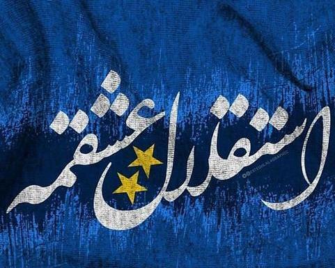 عکس پروفایل دخترونه استقلالی خفن