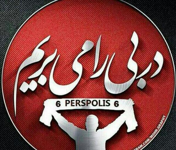 دانلود عکس دخترونه استقلالی