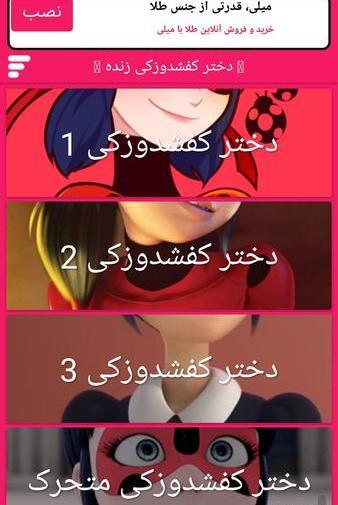 عکس انیمیشنی دخترانه متحرک