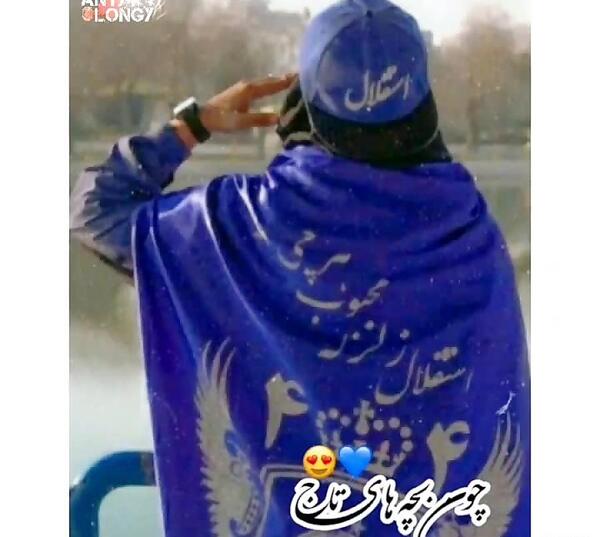 عکس استقلال دخترونه خفن