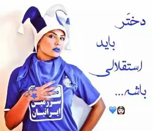 عکس استقلال دخترونه برای پروفایل