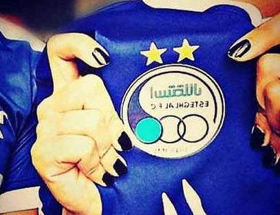 عکس پروفایل دخترونه استقلال