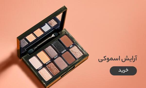 عکس پک آرایشی دخترانه