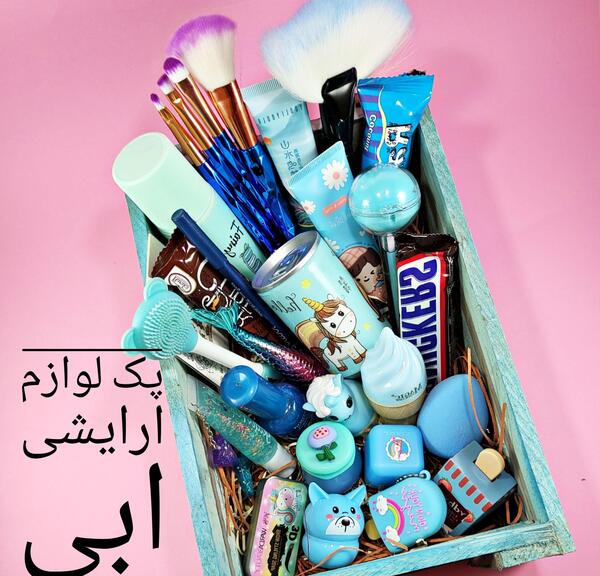 عکس پک آرایشی دخترانه