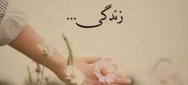 عکس دخترونه آرامش بخش