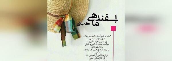 عکس دخترونه آرامش بخش