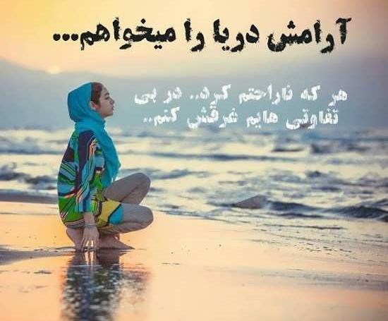 عکس دخترونه آرامش بخش