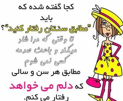 عکس دخترونه آرامش بخش