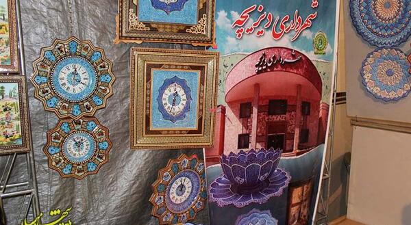 عکس گرگاس در شهر دیزیچه