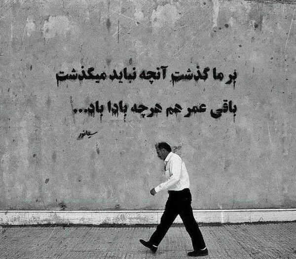 عکس متن غمگین پسرانه