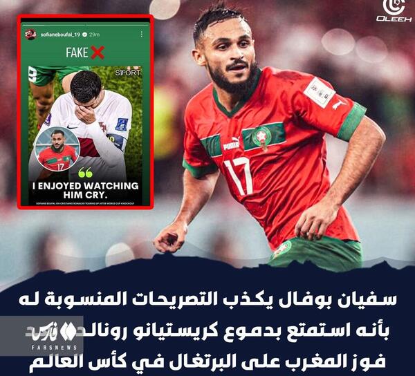عکس کریستین رونالدو از پشت