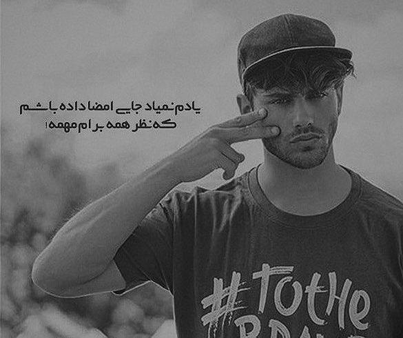 عکس پروفایل خیلی غمگین پسرانه