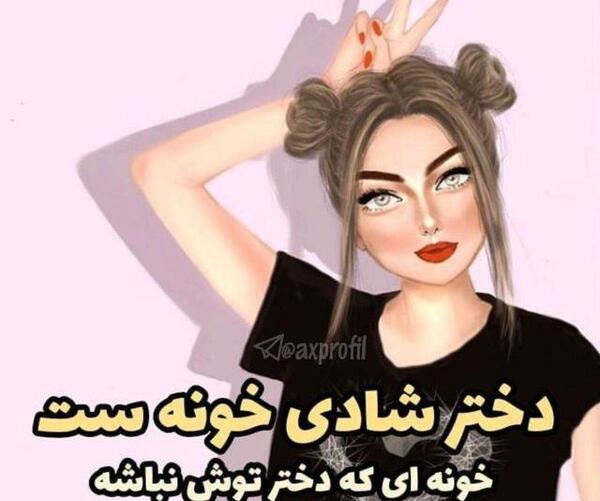 عکس زیبای دخترانه فانتزی