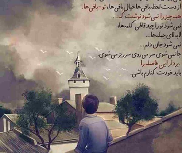 عکس زیبا وضعیت واتساپ