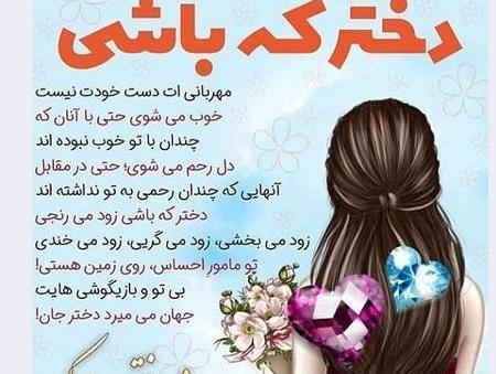عکس زیبا وضعیت واتساپ