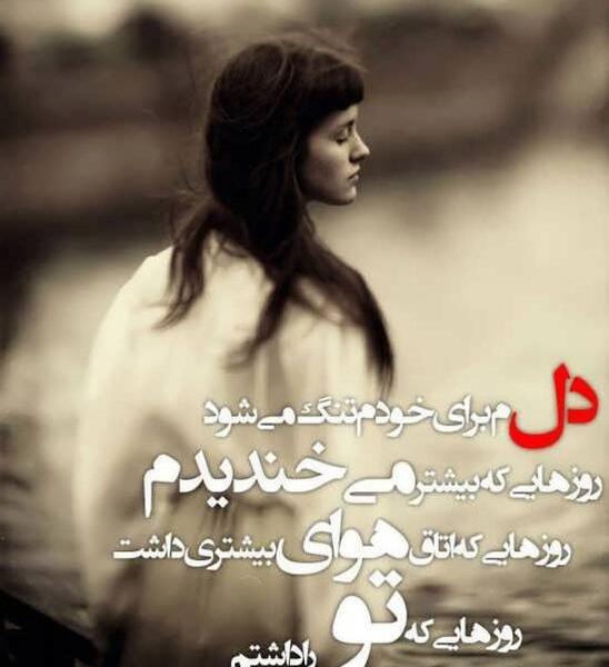 عکس هایی از تنهایی غمگین