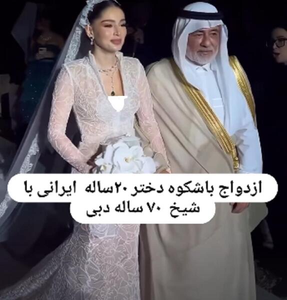 عکس عروس ایرانی و خارجی