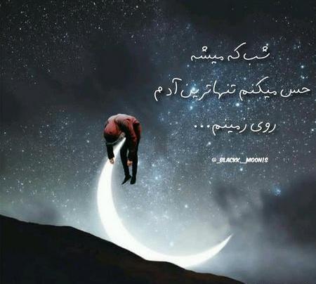 عکس تنهایی مردانه غمگین